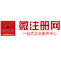 赣州贵阳公司注册之公司注册流程知识总结